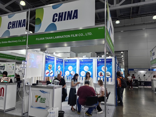 मॉस्को, रशियामधील रोसुपॅक 2025 वर फुझियान तानियान चमकत आहे